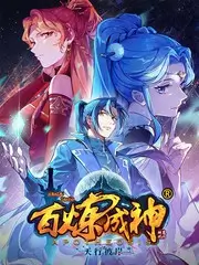 出发吧朋友们 综艺海报